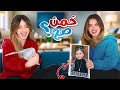 تحدي اذا ما تعرف الصورة تخسر