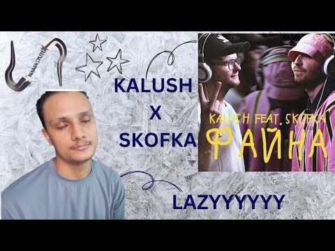 KALUSH X SKOFKA