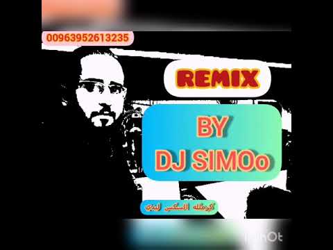 كرملة السكس ليدي remix arabic by dj simoo