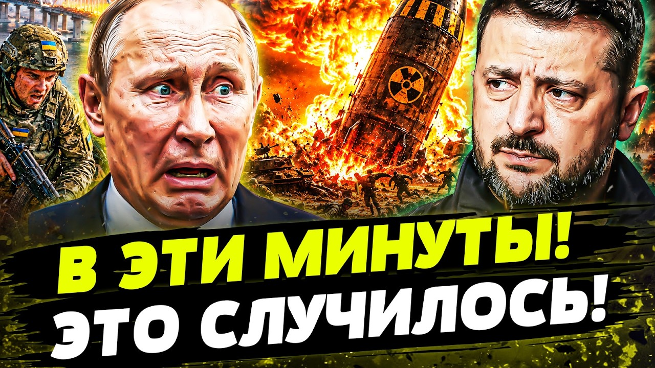 🔥ТОЛЬКО ЧТО! УКРАИНА ПОКАЗА КТО ТУТ ГЛАВНЫЙ! ДИКИЙ ПЕРЕВОРОТ! День 27.05.2026 - 12:3