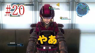 [4人] #20 来訪者から青い地球を守りぬけ！ 第20防衛戦 [地球防衛軍5]