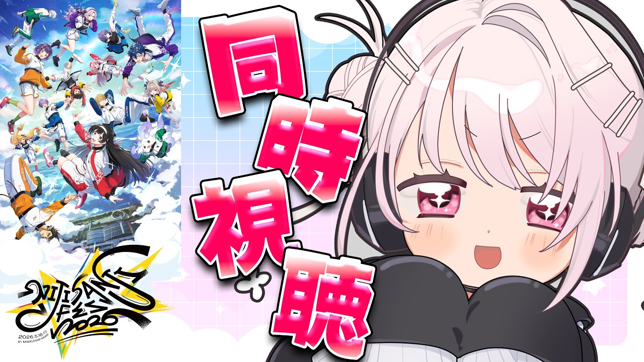 YouTubeサムネイル