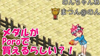 【ログレスw9】サムネの情報は1時間16分から 無課金 LIVE再UP版20200815