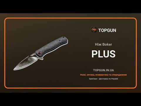 Нож Boker Plus Nebula - фото 1 - id-p3114932941