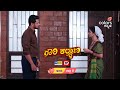 Gauri Kalyana ಗೌರಿ ಕಲ್ಯಾಣ ಪ್ರತಿ ರಾತ್ರಿ 8