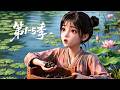 【最新合集】第1~5季💞开局只是个无依无靠的寒门弃女，谁知体内竟住着现代高冷女总裁的灵魂丨新版丨MULTISUB