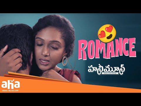 Wild Romance | Honeymoon Telugu Web Series | Nagabhushana | Sanjana Anand | Poorna | Aha Video