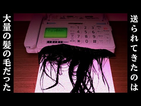 「現実か妄想か」全てわからなくなる傑作ホラーゲーム『 PARANOIAC - パラノイアック - 』