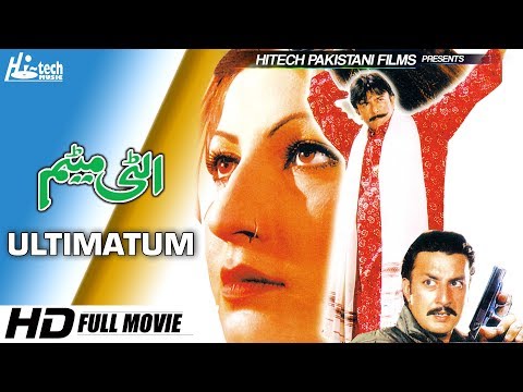 ULTIMATUM - SHAN & SAIMA - Tip Top Worldwide