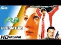 ULTIMATUM SHAN SAIMA Tip Top Worldwide