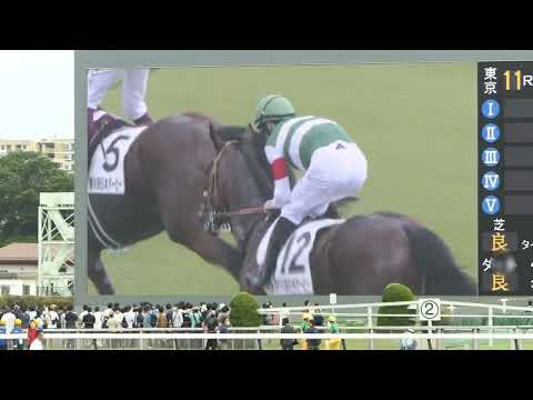 2023年5月28日。第90回日本ダービー。スタート付近から撮影（国歌独唱～レース）