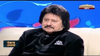 Shakhsiyat with Pankaj Udhas