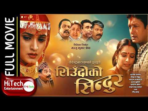 Watch Siudo Ko Sindoor