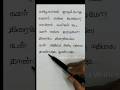 Anbae Peranbae Song Lyrics NGK Yuvan Shankar Raja Sid Sriram Shreya Ghoshal Tamillyrics Hd