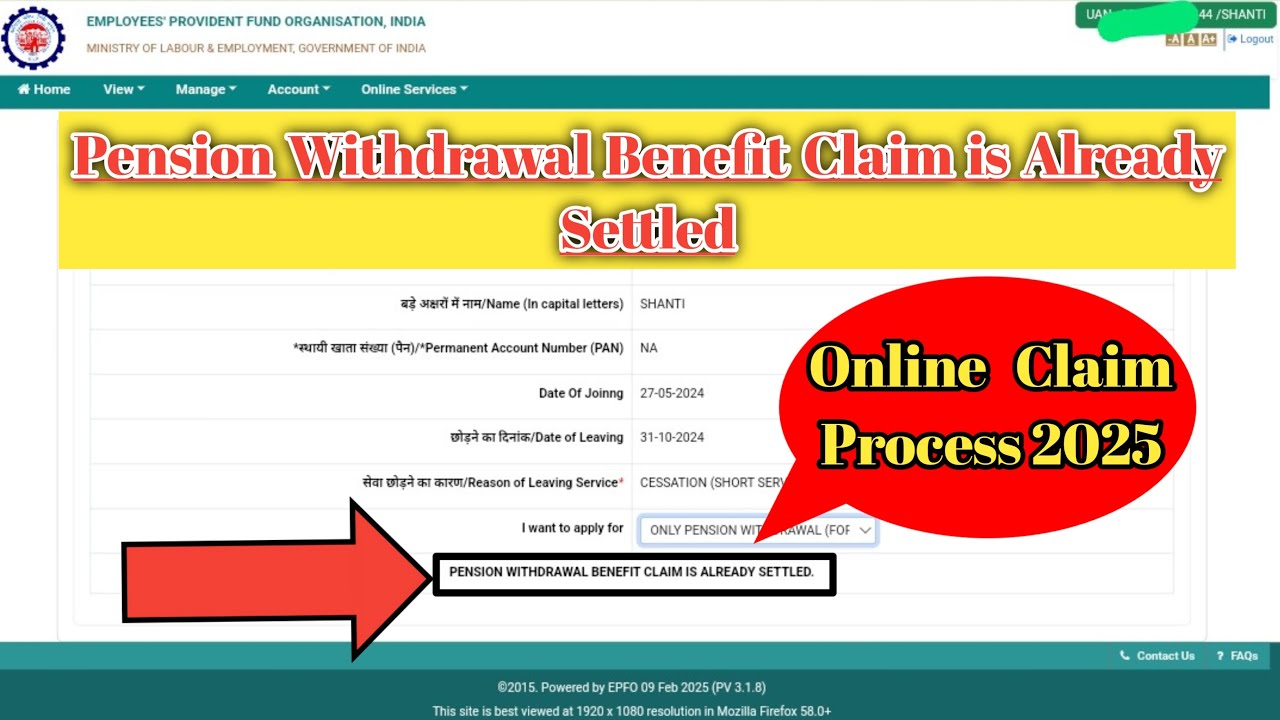 🤔Pension Claim Already Settled | Pension Withdrawal Benefit Claim is Already Settled🤠🙏