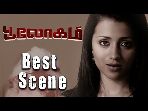 Bhooloham - Tamil Movie | Best Scene | Jayam Ravi | Trisha | Prakash Raj