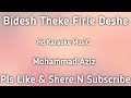 Bidesh Theke Firle Deshe-KARAOKE ( Amar Prem Bengoli Movie 1989 ) Mohammed Aziz