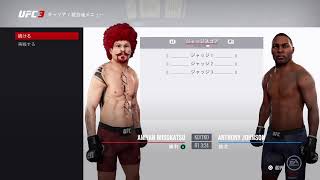 Aniyan Misokatsu最強への道 UFC3　ヘビー級&ライトヘビー級タイトルマッチ
