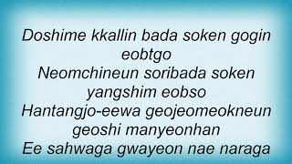 Bigbang - Dirty Cash Lyrics