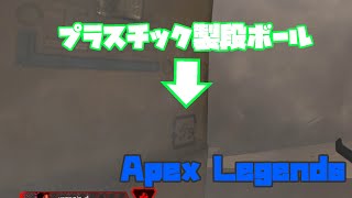 【ゆっくり実況】Apex Legendsをとっても真面目に実況するよーーーー