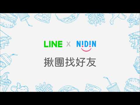 你訂是什麼