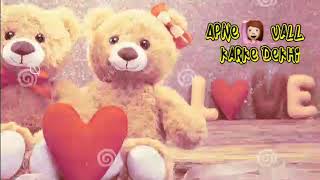 Gal kar k vekhi( amar sehmbi)