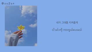 Download lagu Taeyeon (태연) - A Poem Titled You (Hotel Del Luna OST) [mm sub] mp3