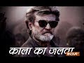 Kaala: Fans frenzy outside theatres as Rajinikanth-starrer released amidst heavy downpour!
