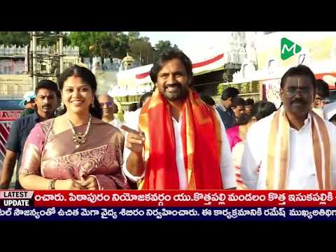 10-05-2025 ||MOZO TV||NEWS BULLETIN ||