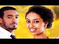 Ermile Collection New Eritrean Comedy 2017