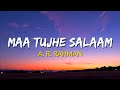 A R Rahman Maa Tujhe Salaam Lyrics Vande Mataram