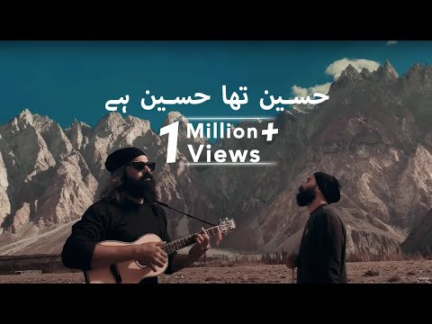 Hussain Tha Hussain Hai | Official Video | Passu Cones |  Asrar