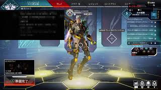 エーペックス