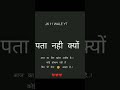 Hand Cut In Love Hand Cut Whatsapp Status Hand Cut In Love Status Download