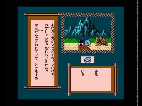 "Shin Onigashima" Music : 7 - Third Chapter - Morning