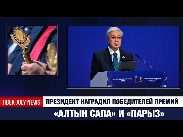 Главные новости 05.12.2025 г.