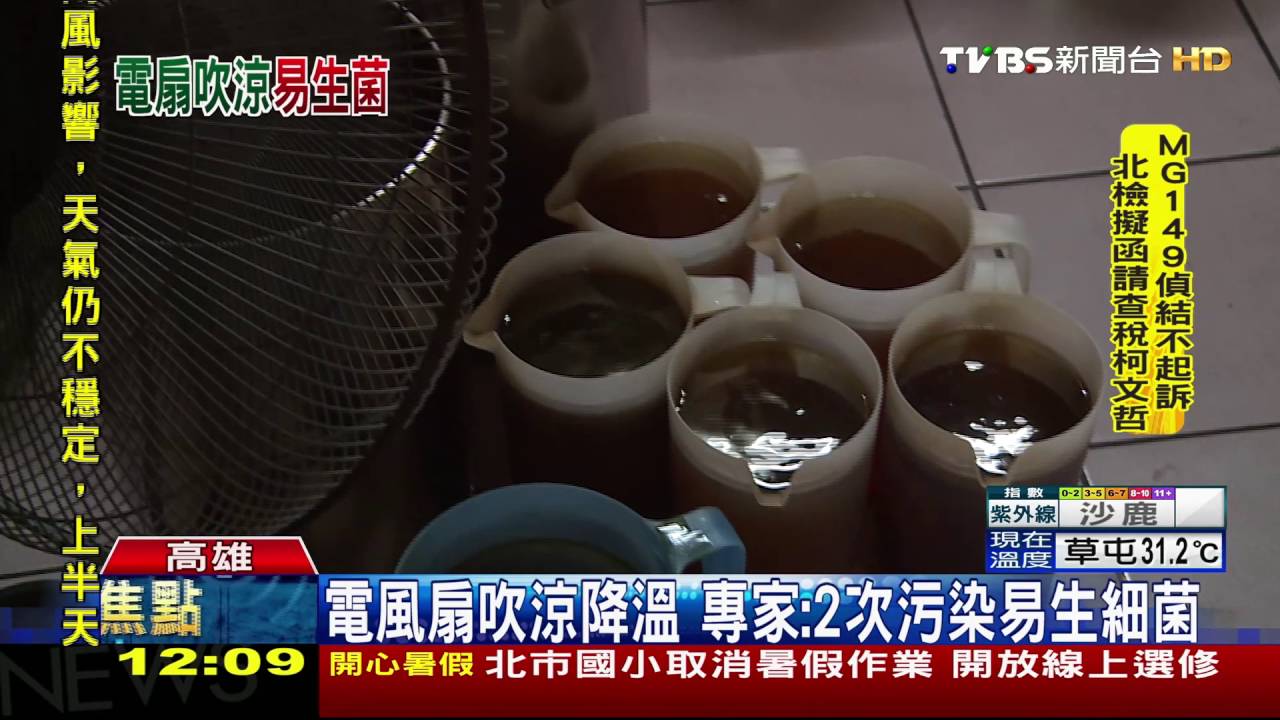 非冷藏車配送 「自家車」補貨販賣機奶茶