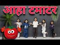 Aha Tamatar Bade Mazedaar Kids Song Kids Dance Natraj Dance Academy Nikul Rakholiya