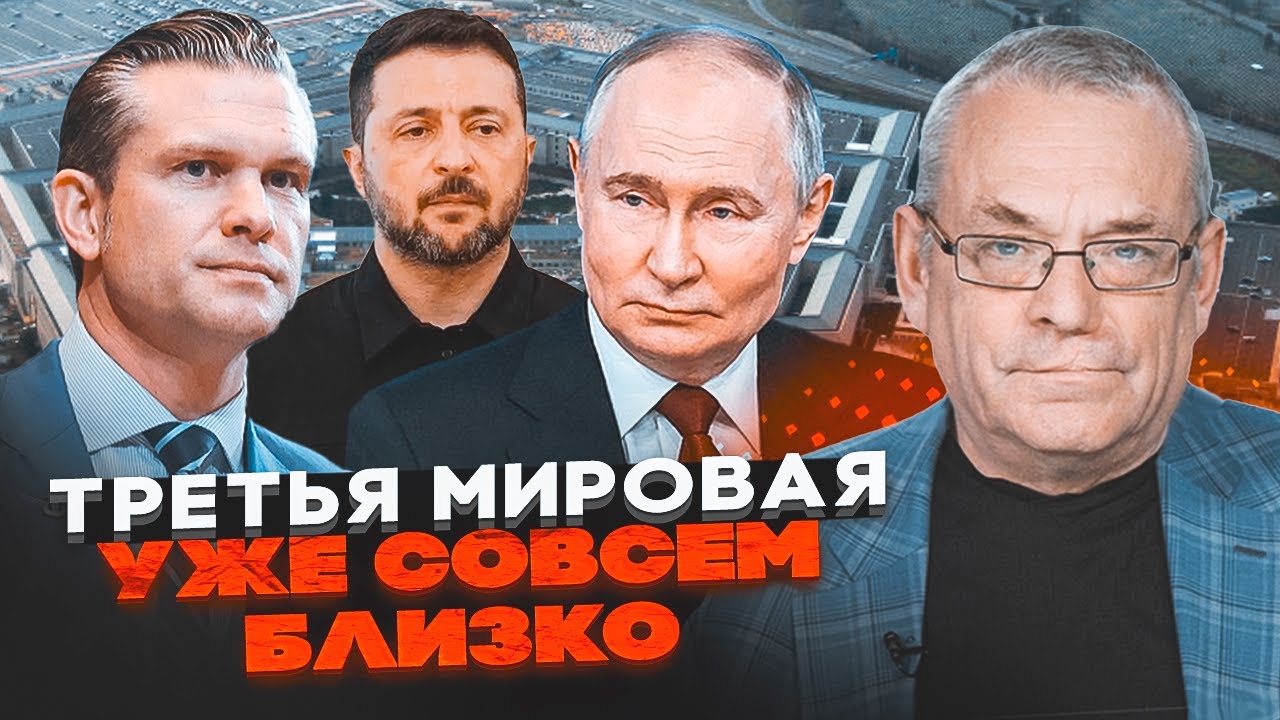 ⚡️ЯКОВЕНКО: Звіти Пентагону пояснили все – Україна прелюдія! Вороги путіна