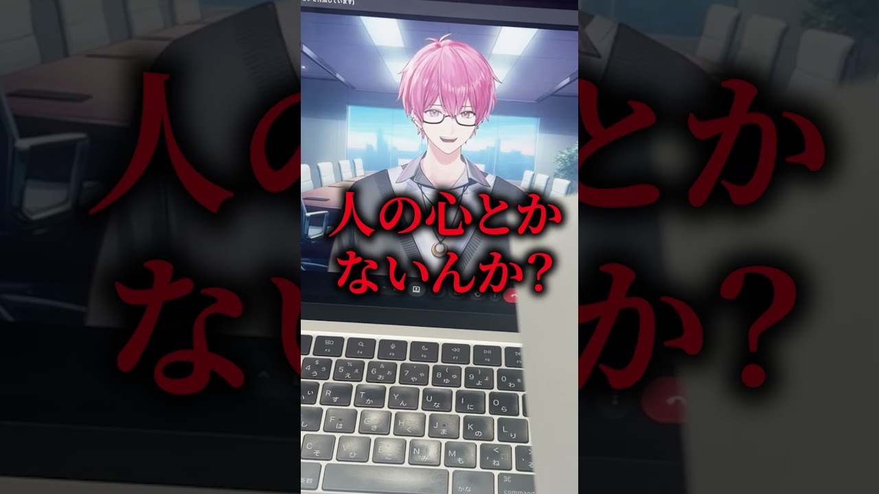 社長のぼくとドブカス社員（笑）の日常、投稿はじめました #Vtuber社長って何 #この社員働いたことないだろ #気になることあったらコメントで教えて #Vtuber社長じゃなくて歌い手社長だろ