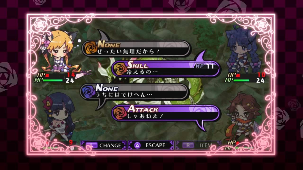 Criminal Girls: Invite Only Trailer
