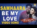 Be My Love Video Song Samhaara Guru Deshpande Chiranjeevi Sarja Haripriya Kavya Shetty