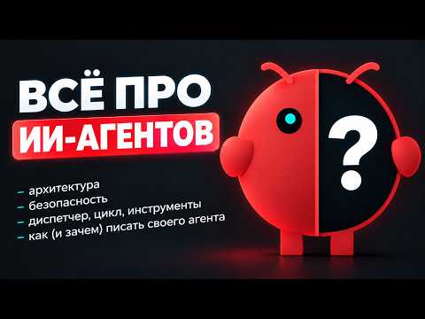 Превью видео на YouTube — нажмите, чтобы воспроизвести