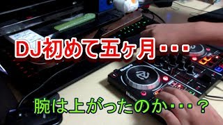 DJはじめて五ヶ月の高校生が洋楽MIXしました！