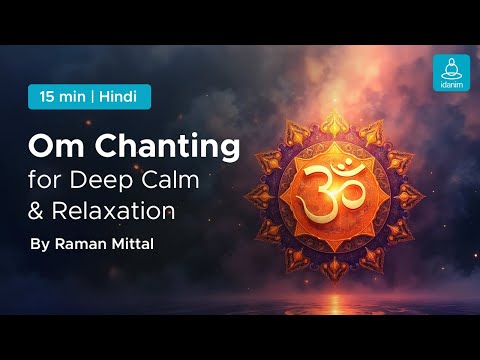 Let Universal Sound Guide Your Healing