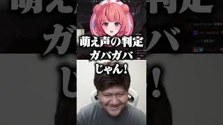 萌え声担当としてあかりんと張り合うらっしゃー【VCR Rust/らっしゃー/Zerost/赤見かるび/あかりん/】
