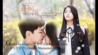 NGENA BANGET !! Gonna be alright (괜찮아요)- Jung Yu Yeon (정유연) Orange Marmalade OST