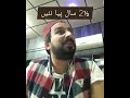 Kaptan Kuj Krsi Dhai Saal Pea Ni Jea Jea Jea Ni