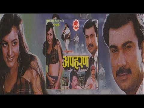 Birano Yo Chhati Sadhai - Apaharan (1996) Nepali Movie Song