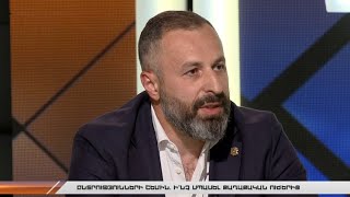 Հանրային քննարկում. Ընտրությունների շեմին. Ի՛նչ սպասել քաղաքական ուժերից